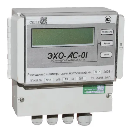 Уровнемер ЭХО-АС-01 (ультразвуковой)